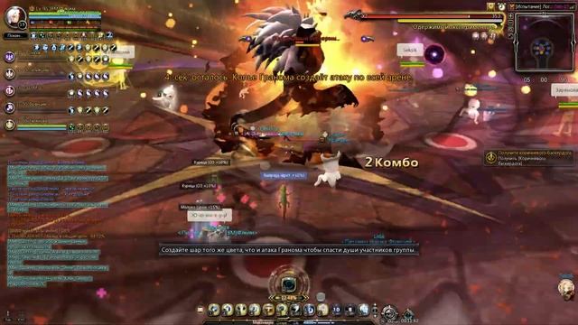 ДУО Керри 17 Испытаний ► Фантом и Доктор [New Dragon Nest] смотреть онлайн