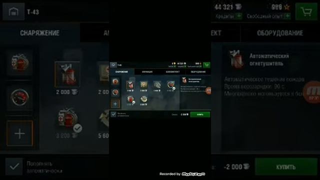 Игра в World of tanks (часть1) и игра во в взводе с Серёжей. смотреть онлайн