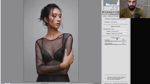 Обработка студийного портрета в Photoshop (Camera Raw) смотреть онлайн