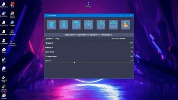 FunPay / Helper - БОТ ОБНОВЛЕНИЕ 2.0 - Автовыдача, Автоответ, Автоподнятие, Вечный онлайн! ФанПе