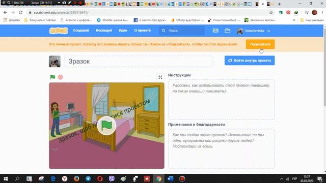 Навчальне відео для учнів смотреть онлайн