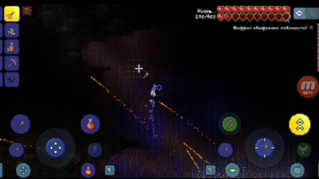 Бог факелов, секретное событие/Terraria. смотреть онлайн
