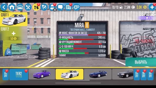 Я ЖДАЛ ЭТОГО 3 ГОДА… ОБЗОР ОБНОВЛЕНИЯ 1.16.0! ОНЛАЙН РЕЖИМ! [CarX Drift Racing 2] смотреть онлайн