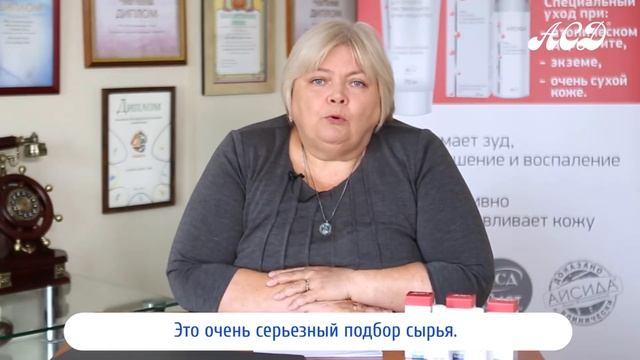 Дорогова О.А. отвечает на вопрос: «АСД советского производства хороший, сейчас АСД не тот?» смотреть онлайн