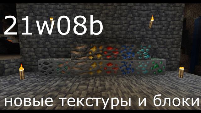 Обзор на снапшот 21w10a смотреть онлайн