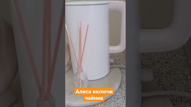 Какой чайник Mi Xiaomi Ketty #water #degree #teapot смотреть онлайн