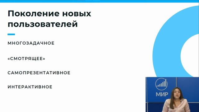 Навыки работы с информацией | Ирина Каткова смотреть онлайн