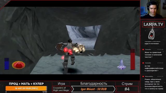 Crusaders of Might and Magic - Прохождение #4 смотреть онлайн