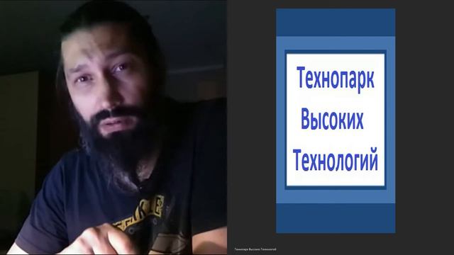 Украина и Россия Здравствуй! Как новые технологии могут образовать новые связи между нашими странам смотреть онлайн