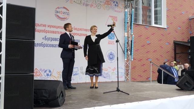 Английская школа в ЖК "Энфилд". 1 сентября 2020 г смотреть онлайн