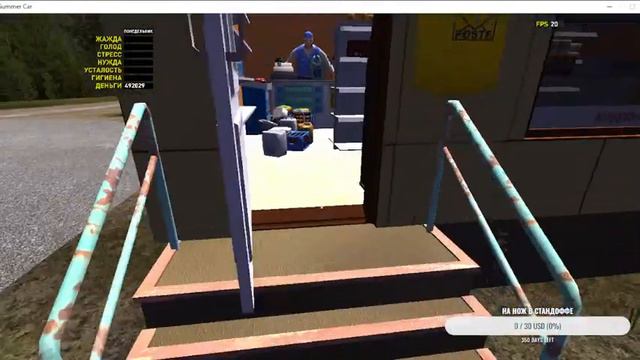MSC My Summer Car скачал сохранение и буду тап проходить с модами смотреть онлайн
