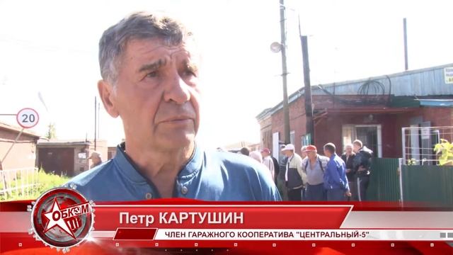 Земля под гаражами подорожала в 5 раз смотреть онлайн