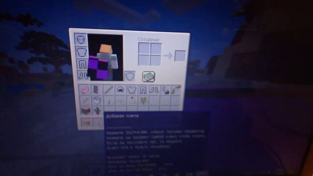 Текстура смотреть онлайн