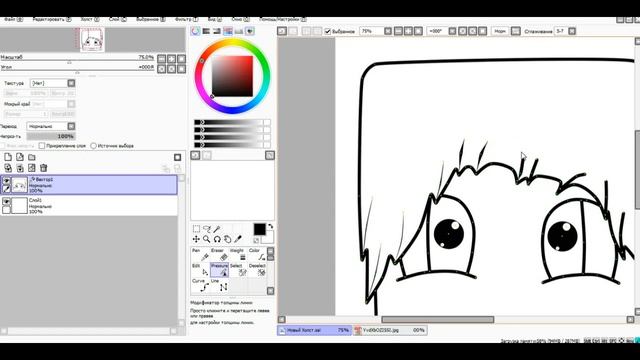 Аватарка в стиле Minecraft Art-||-#11 смотреть онлайн