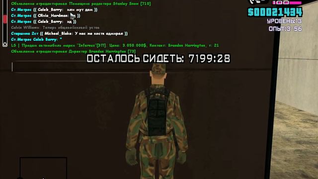 gta sa 2016 04 30 15 19 24 50 смотреть онлайн