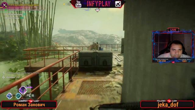 RAGE 2 - полное прохождения - Часть 5 смотреть онлайн