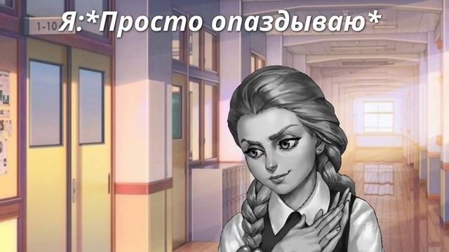 Так и было всё...🥲 смотреть онлайн