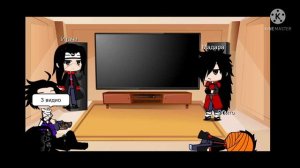 Реакция Учих на прошлую жизнь Наруто-Скорпион.(не все.)