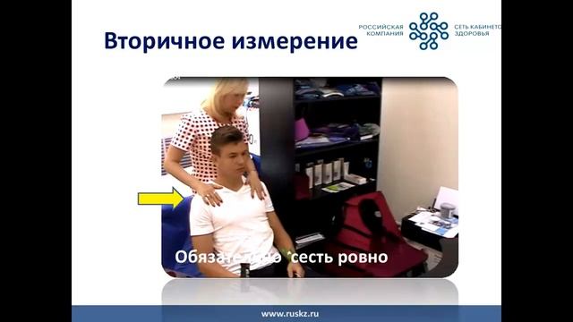 ПАК как инструмент продаж. Обучение работе на ПАК: Pulse смотреть онлайн