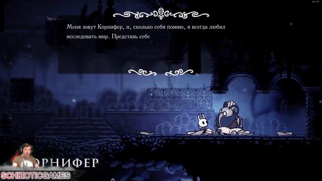 Hollow Knight - Stream Mr. Streamer # 1 смотреть онлайн