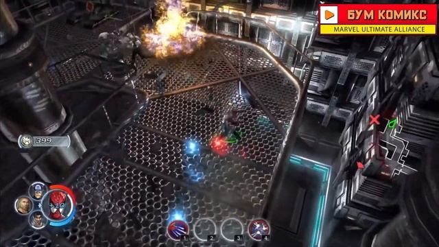 Marvel Ultimate Alliance (Обзор от Бум Комикс)