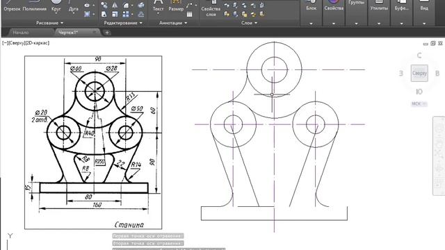 Простой чертеж в Автокад смотреть онлайн