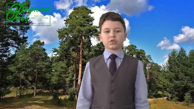 Берсенев Сергей, 10 лет, И. Бунин 'Детство' смотреть онлайн