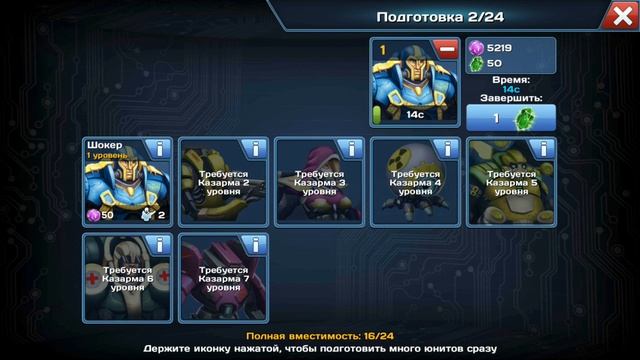 Star Battle: Space War - Android/iOS Gameplay смотреть онлайн