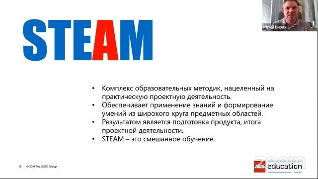 Форум КубитТехно. День 3 смотреть онлайн