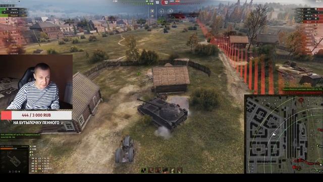 Катаем на любимых танках в любимой игре стрим в WOT или в МИРЕ ТАНКОВ. смотреть онлайн