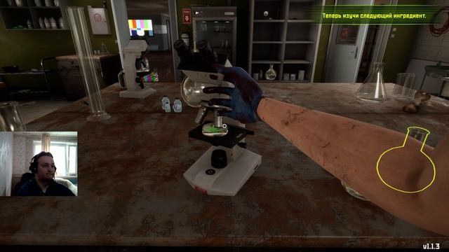 Creature Lab #01.Я безумный ученый смотреть онлайн