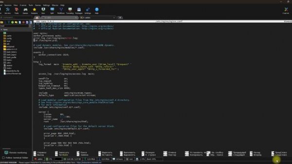 Мониторинг Nginx в Zabbix