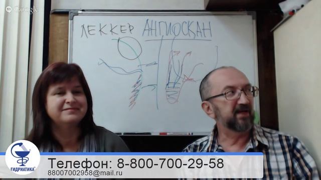 Веб-консультация, 24.07.2015