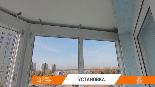Эркерная лоджия в Нижнем Новгороде | Работы Окна Компас смотреть онлайн