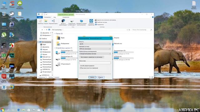 Как удалить Android Remix OS с компьютера или ноутбука смотреть онлайн