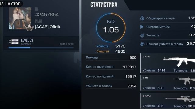 Обновление standoff 2 версия 0.11.0 что добавят? Не кликбейт, смотреть до конца!!! смотреть онлайн