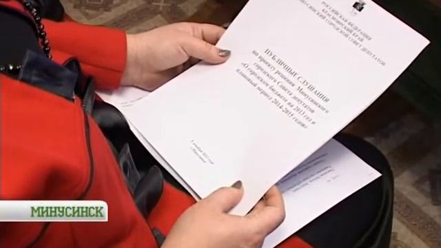 Депутатам дали денег смотреть онлайн