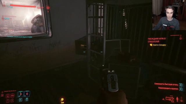 [СТРИМ] ШЫНГЫС 2077! Cyberpunk 2077 прохождение смотреть онлайн