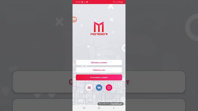 Как скачать ГДА САН смотреть онлайн