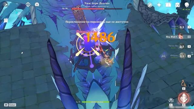 САЮ, АНОНС НОВОГО ПЕРСОНАЖА | GENSHIN IMPACT