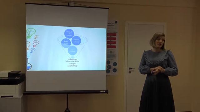 Лекция О. А. Блатовой «Свойства и применение цеолитов» смотреть онлайн