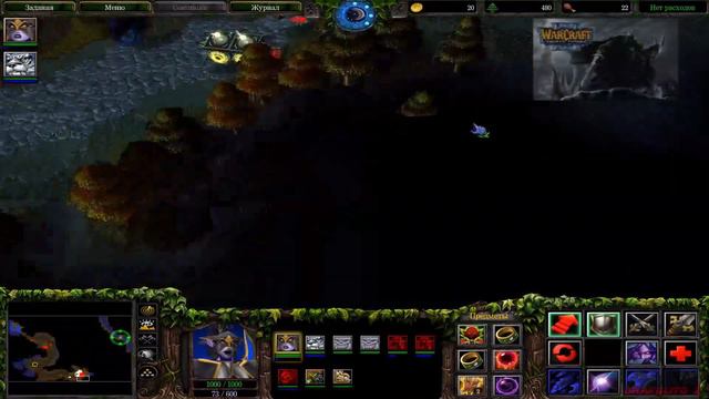 Warcraft 3 The Frozen Throne. Полное прохождение, Русская озвучка #6 смотреть онлайн