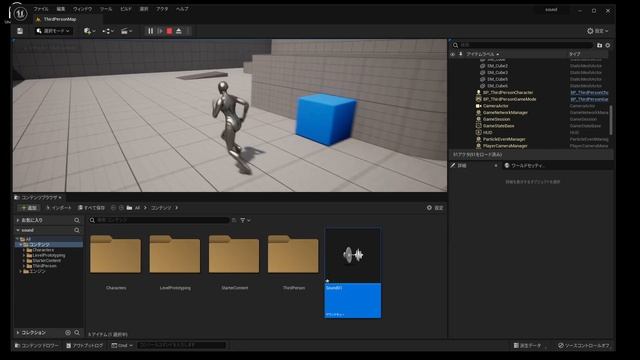 Unreal Engine doppler sound node смотреть онлайн