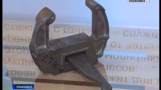Ульяновск теперь будет давать стране чугун смотреть онлайн