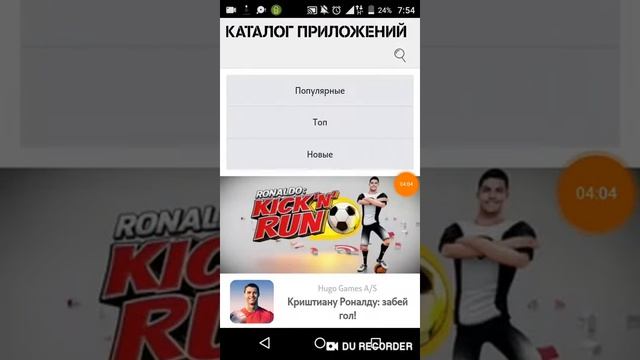 ^Как установить игру без интернета на телефон(работает тока на теле2) смотреть онлайн