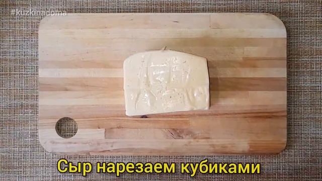 Салат "БАВАРСКИЙ"? смотреть онлайн