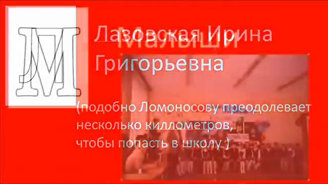 видеовизитка 8 В класса 2015 смотреть онлайн