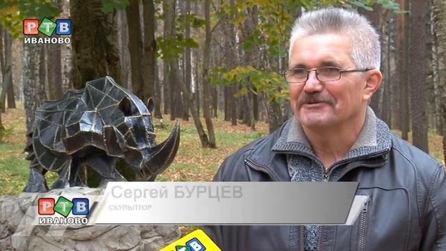 В тренде металлические скульптуры смотреть онлайн