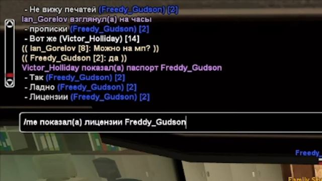 India Rp NEW - ШИЛО НА МЫЛО