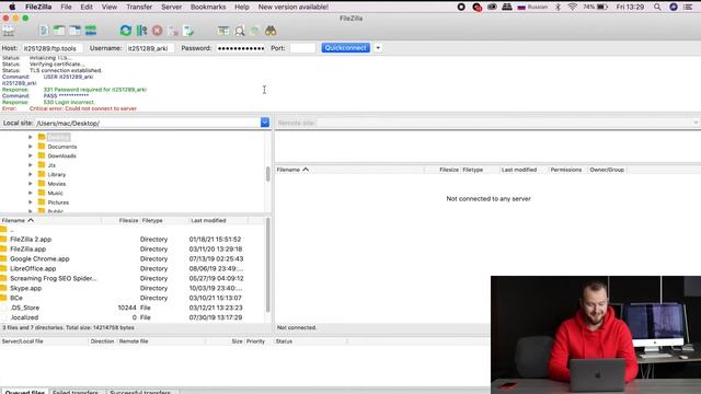 Решение ошибки в FileZilla при использовании ФТП. Critical error смотреть онлайн